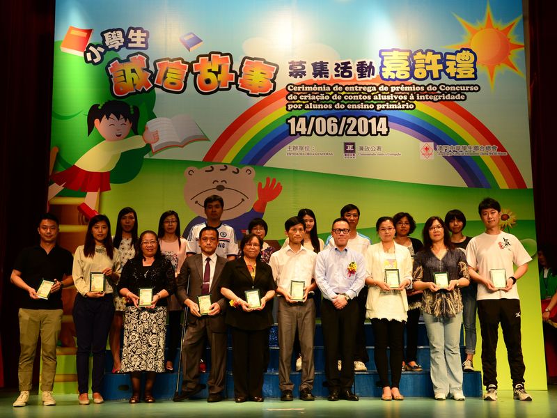 主辦單位向參與活動的各校代表致送紀念座