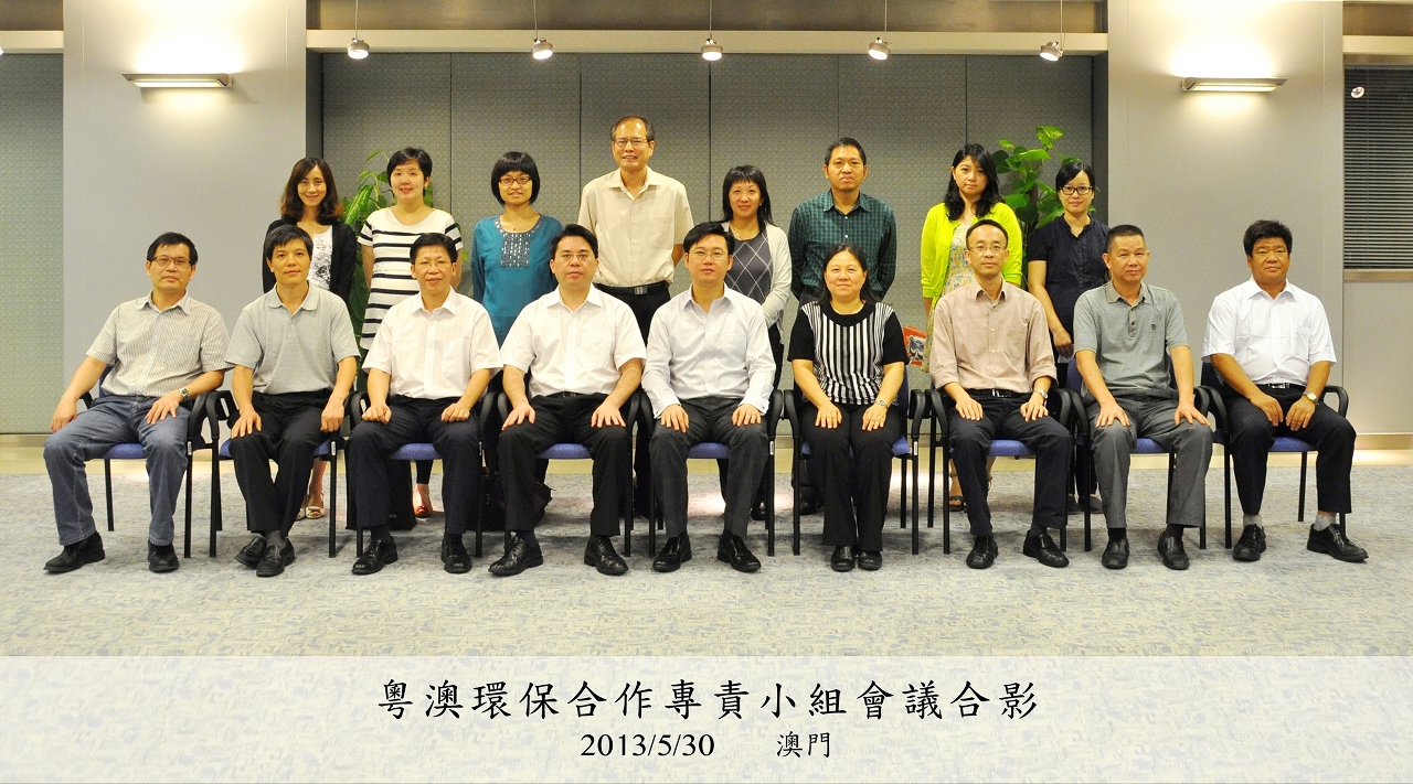 粵澳環保合作專責小組2013年度會議於澳門召開