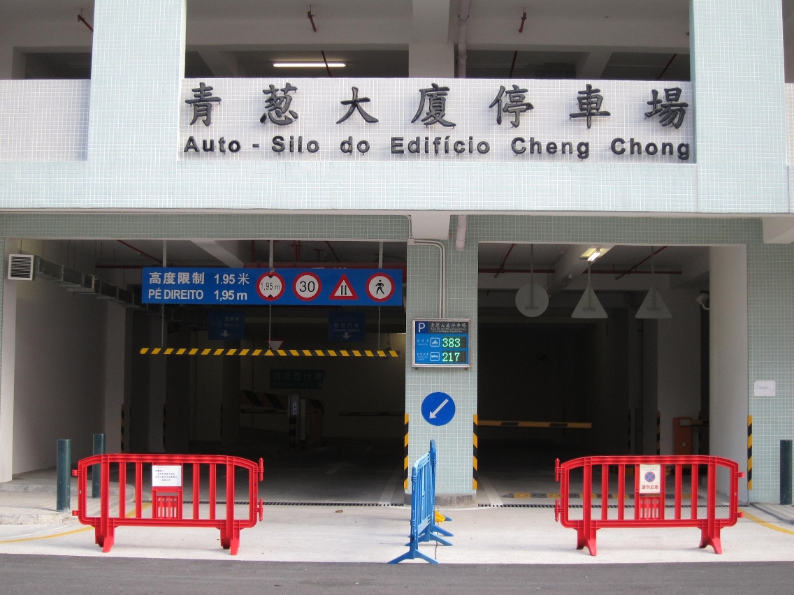 位於青洲坊的青葱大廈停車場周二起對外開放
