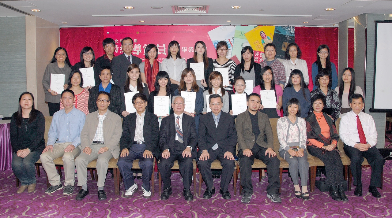 29名學員順利成為澳門博物館新一批導賞員