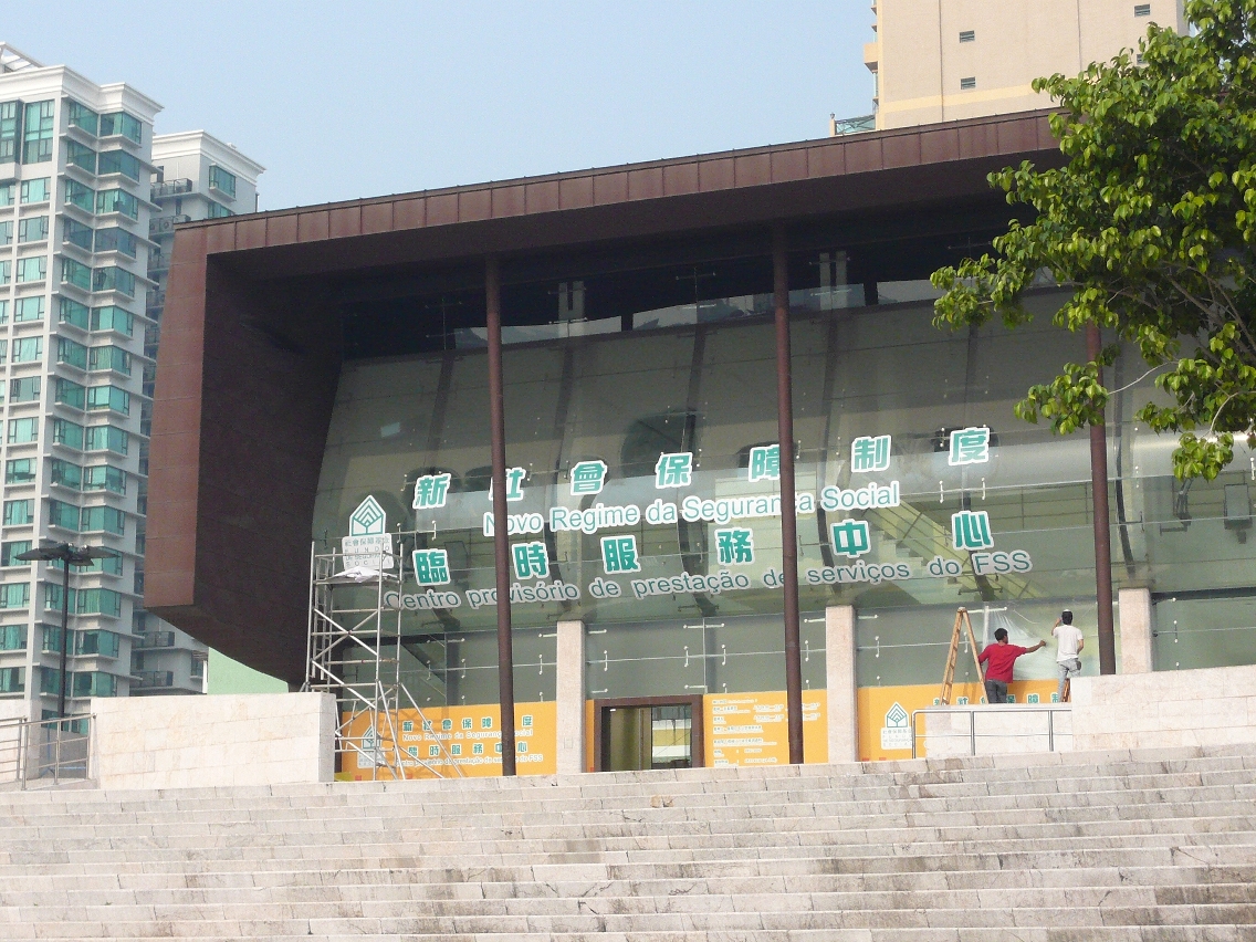位於塔石廣場玻璃屋的新《社會保障制度》臨時服務中心下周一投入服務