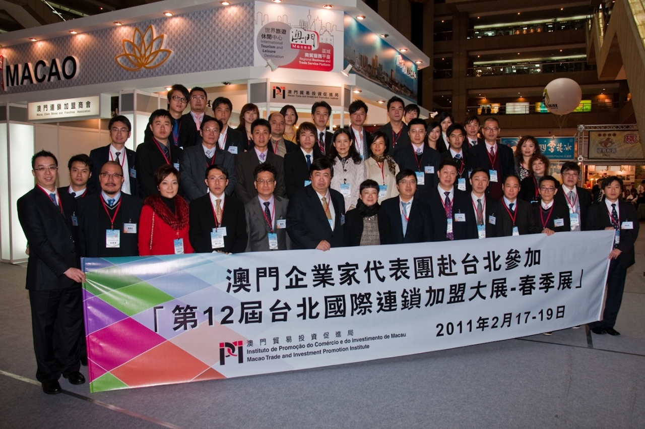 澳門企業家代表團赴台北參加第12屆台北國際連鎖加盟大展春季展－在澳門館前合照