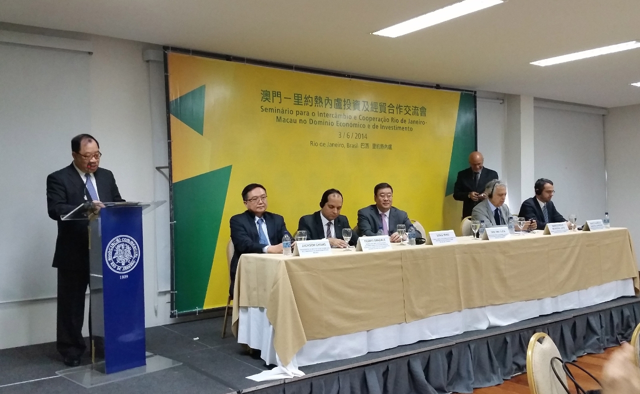 Intervenção do Secretário para a Economia e Finanças, Dr. Tam Pak Yuen, no Seminário para o Intercâmbio e Cooperação Rio de Janeiro-Macau no Domínio Económico e de Investimento
