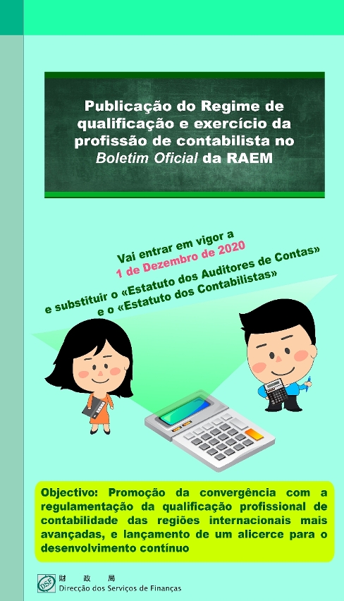 Publicação do Regime de qualificação e exercício da profissão de contabilista no Boletim Oficial da RAEM_Infografia 1