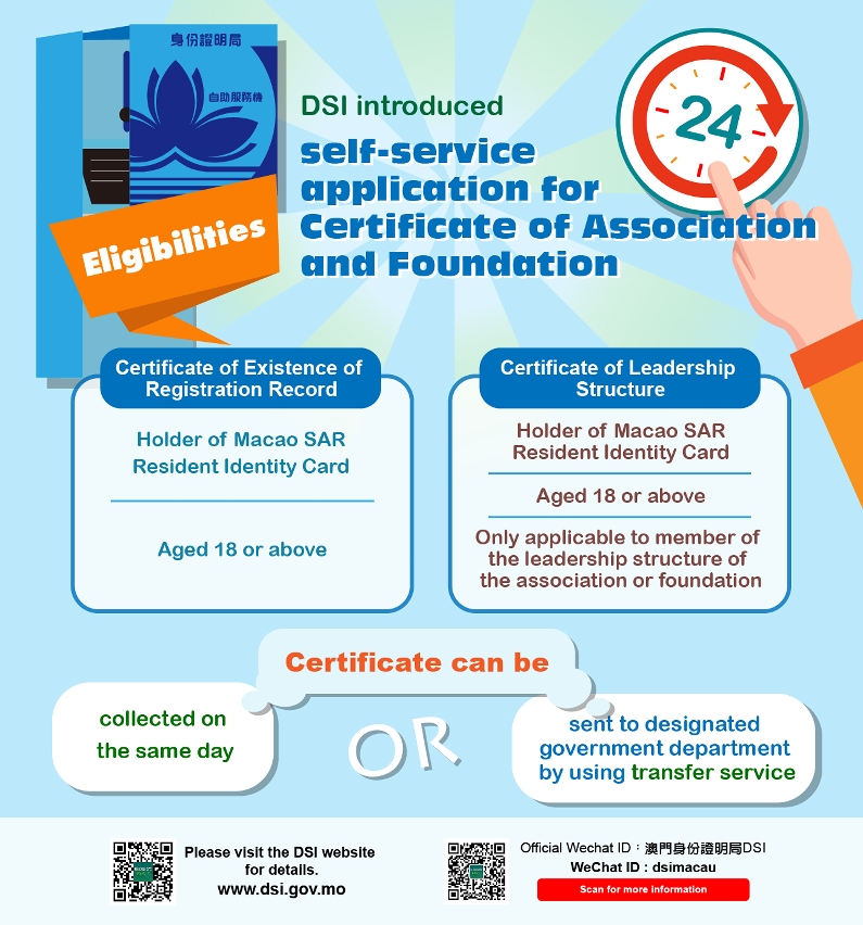 dsi introduced 24 hour self-service application for certificate of association and foundation