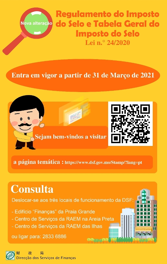 Lei n.º 24/2020 (Alteração ao Regulamento do Imposto do Selo e à Tabela Geral do Imposto do Selo) entra em vigor a partir de 31 de Março de 2021