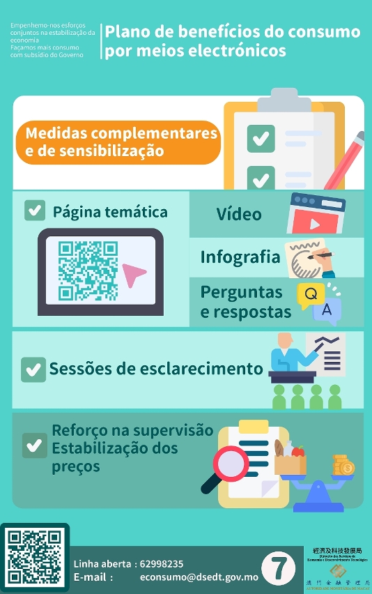 projecto de melhoramento do plano de beneficios do consumo por meios electronicos