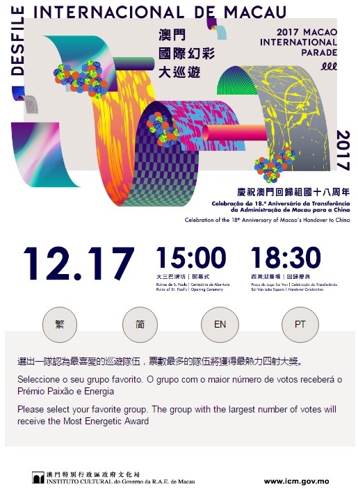 Desfile Internacional de Macau realiza-se no Domingo Público pode votar no seu grupo favorito