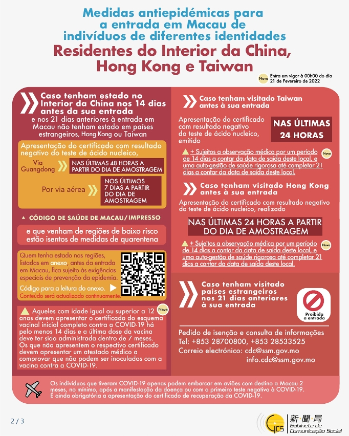 Medidas antiepidémicas para a entrada em Macau de indivíduos de diferentes identidades
