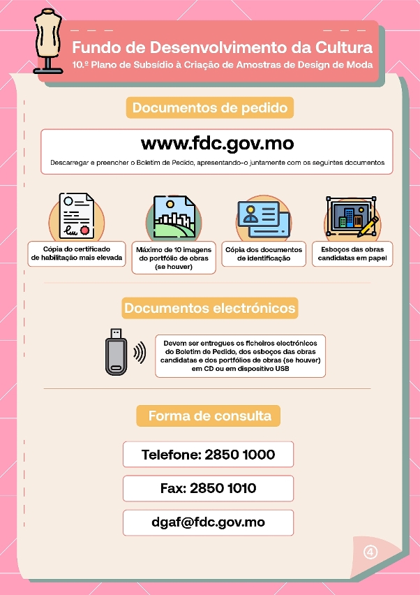Serão aceites os pedidos para o 10.º Plano de Subsídio à Criação de Amostras de Design de Moda