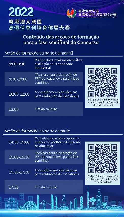 Código QR para conteúdo e transmissão ao vivo das acções de formação do Concurso
