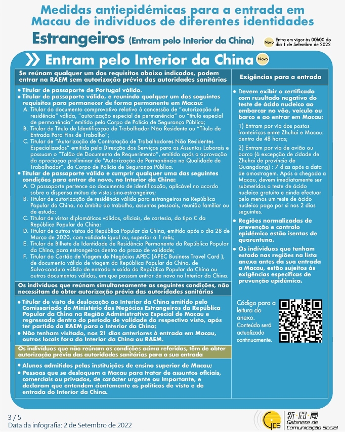Medidas antiepidémicas para a entrada em Macau de indivíduos de diferentes identidades