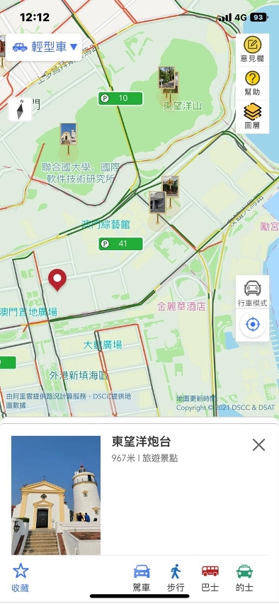 增設旅遊景點 便捷規劃旅遊行程