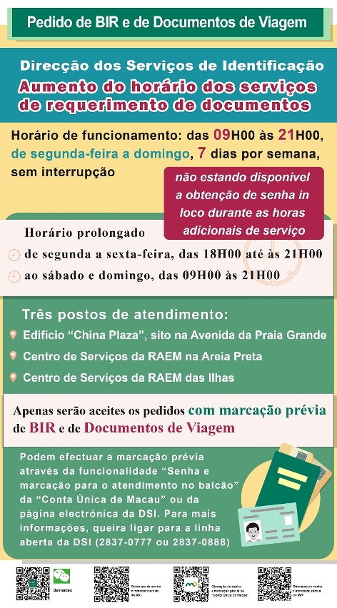 A DSI aumenta o horário dos serviços de requerimento de documentos