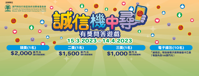 該遊戲活動於本周五結束