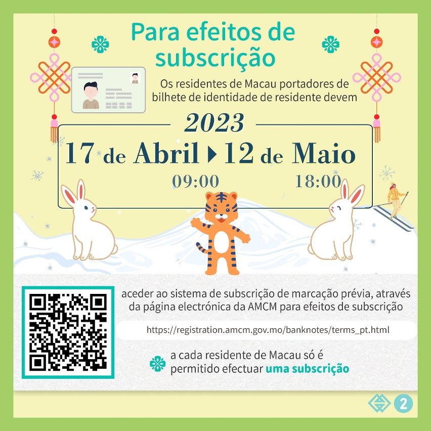 A subscrição “on-line” de notas zodiacais dos Anos do Tigre e do Coelho e de notas para a celebração da 24ª Edição dos Jogos Olímpicos de Inverno iniciar-se-á brevemente