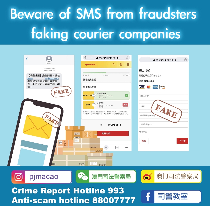 Beware of SMS from fraudsters faking courier companies
