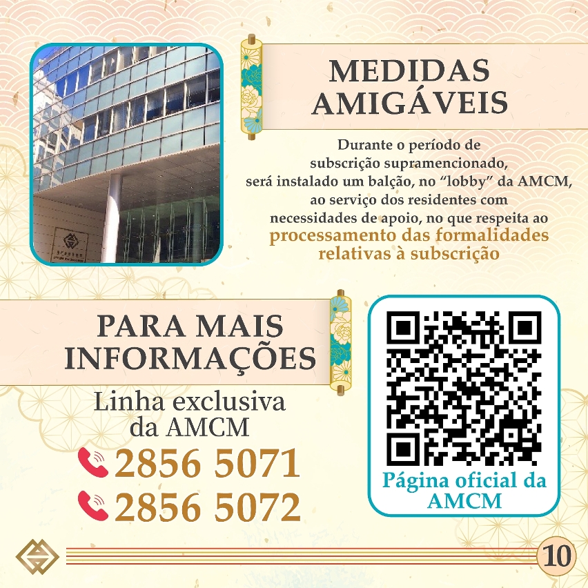 O prazo para subscrição das moedas comemorativas do Ano Lunar do Dragão e a caixa requintada de colecção inicia-se na próxima segunda-feira