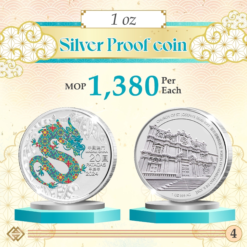 Online registration for the subscription of Year of the Dragon commemorative coins and Lunar Year Commemorative Coin Collector Box starting next Monday
