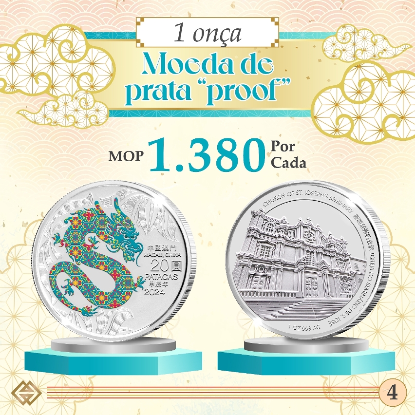 O prazo para subscrição das moedas comemorativas do Ano Lunar do Dragão e a caixa requintada de colecção inicia-se na próxima segunda-feira