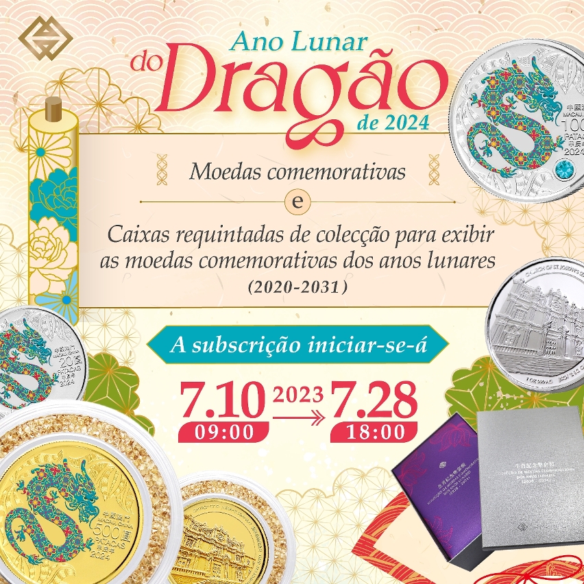 O prazo para subscrição das moedas comemorativas do Ano Lunar do Dragão e a caixa requintada de colecção inicia-se na próxima segunda-feira