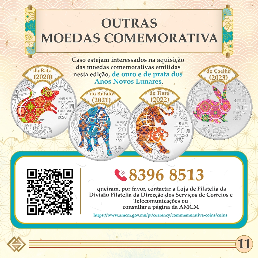 O prazo para subscrição das moedas comemorativas do Ano Lunar do Dragão e a caixa requintada de colecção inicia-se na próxima segunda-feira
