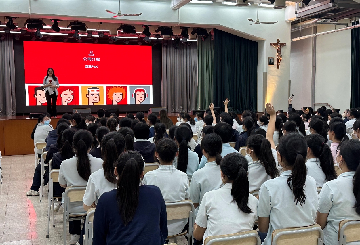 勞工局職同四大產業的企業走進校園舉辦行業講座