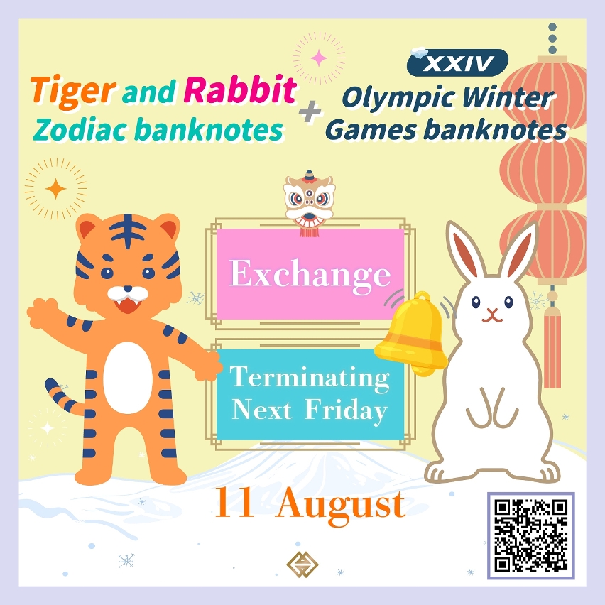 Exchange for the Tiger and Rabbit Zodiac banknotes and the XXIV Olympic Winter Games banknotes ending next Friday