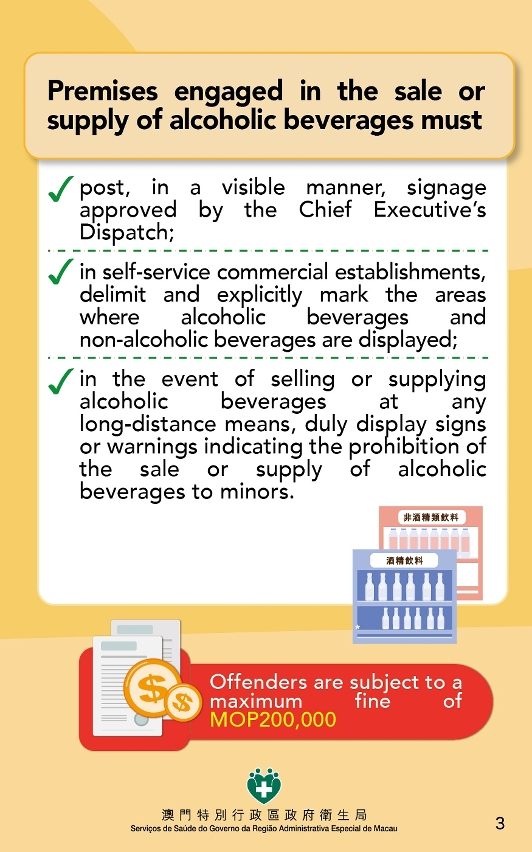 “alcohol control law”(for the alcohol industry)4