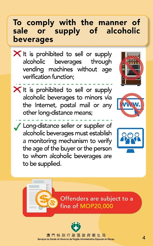 “alcohol control law”(for the alcohol industry)5