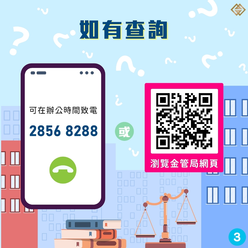 《貨幣發行法律制度》明日生效