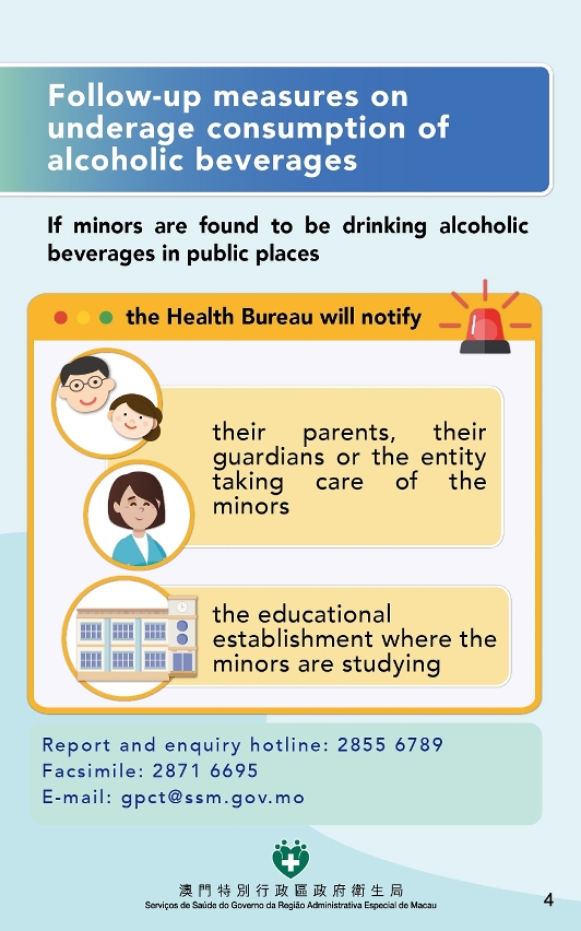“alcohol control law”(for the public)1