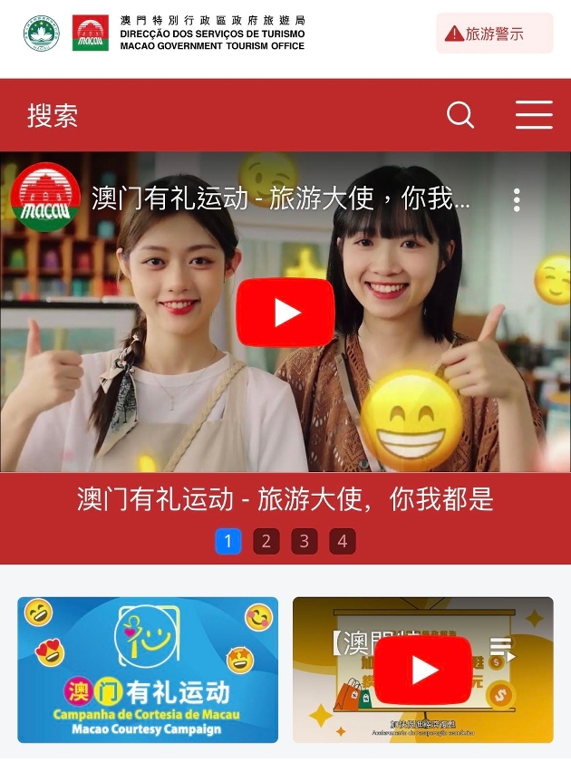 网站套用响应式网页设计以支援不同移动装置