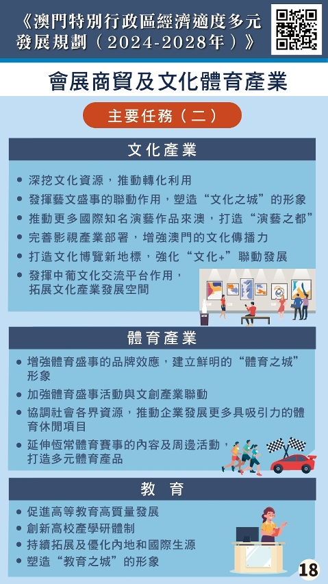 圖文包-19