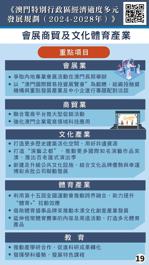 圖文包-20