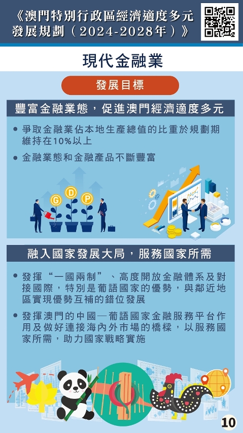 圖文包-11