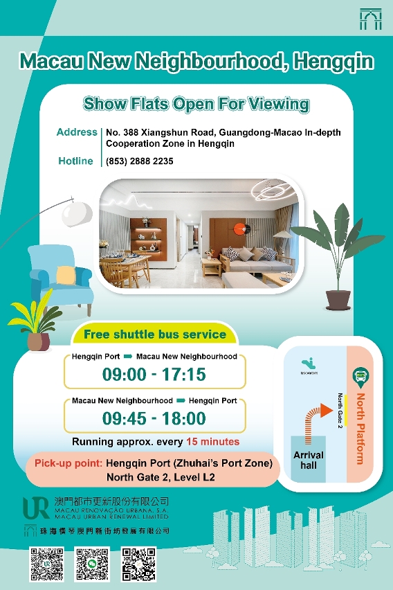 People who wish to visit MNN can take the MNN Shuttle Bus.