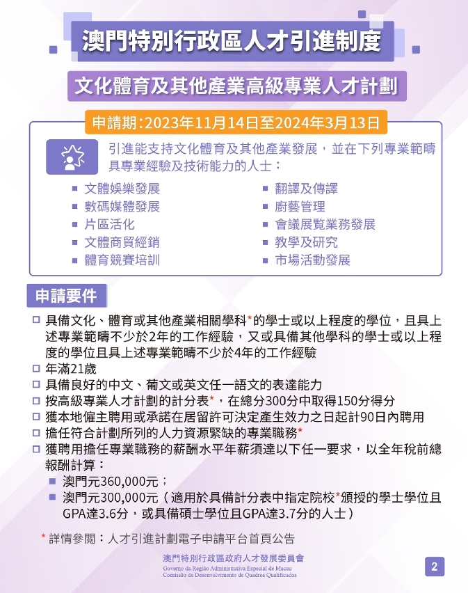圖文包-02