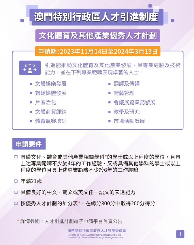 圖文包-01