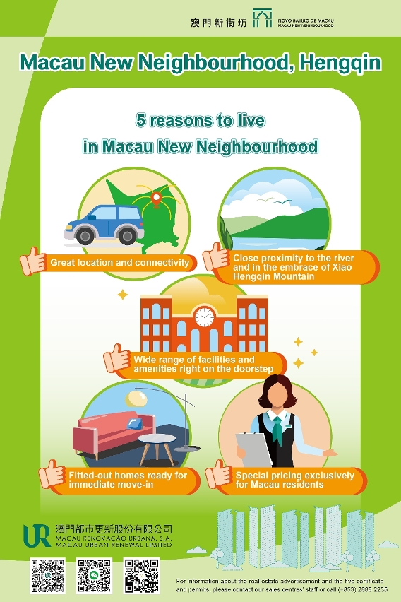 Macau New Neighbourhood residential units to open for subscriptions from 28 November at 9 a.m._4