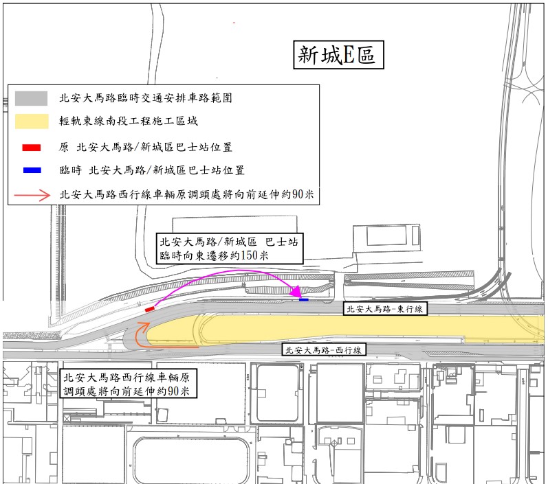 11月27日起北安大馬路_新城區巴士站臨時停用