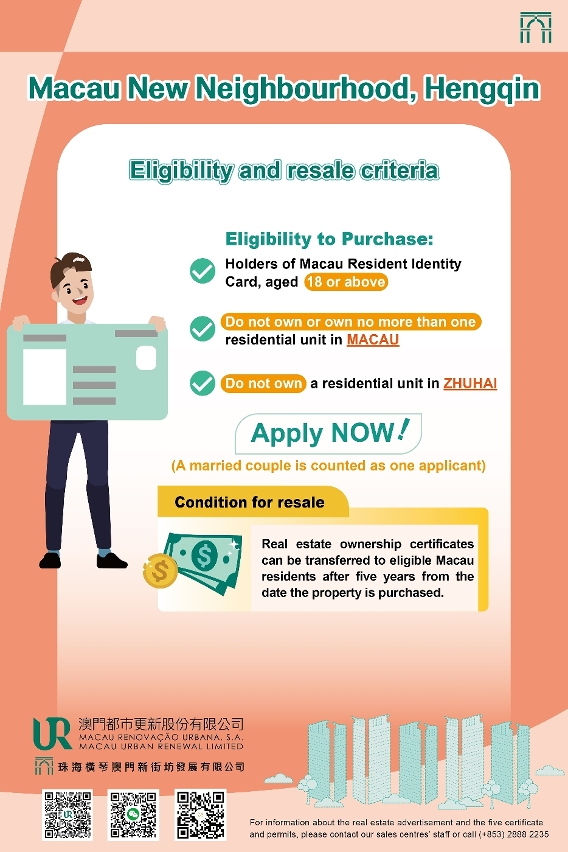 Macau New Neighbourhood residential units to open for subscriptions from 28 November at 9 a.m._1