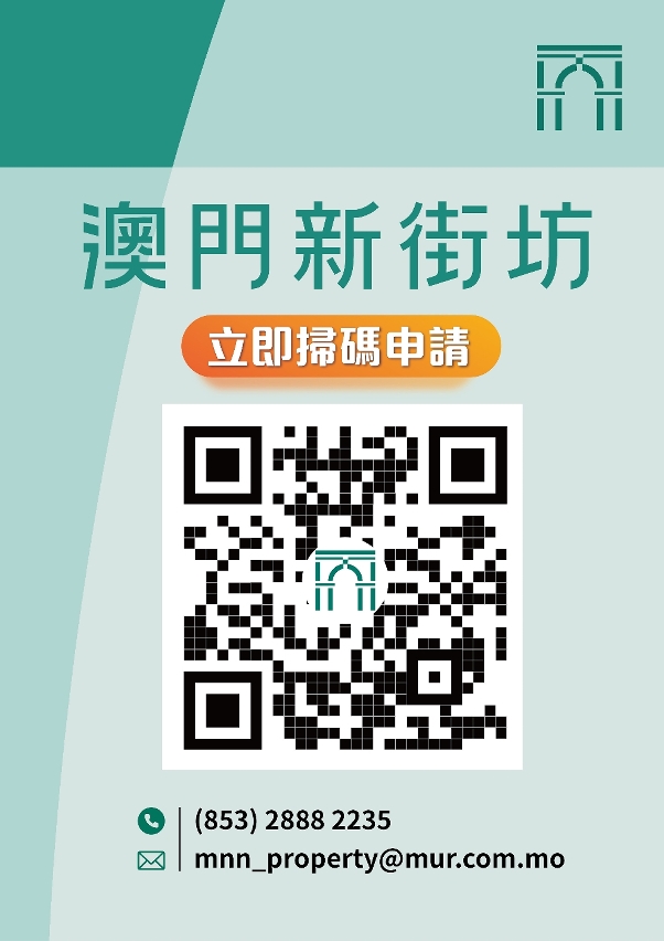 歡迎掃瞄二維碼登入申請系統