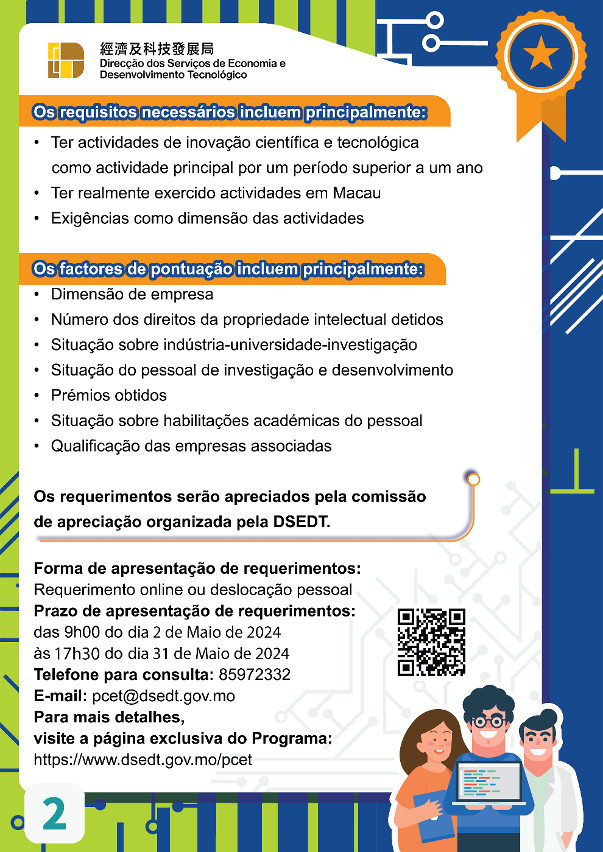 “Programa de certificação de empresas tecnológicas” 2