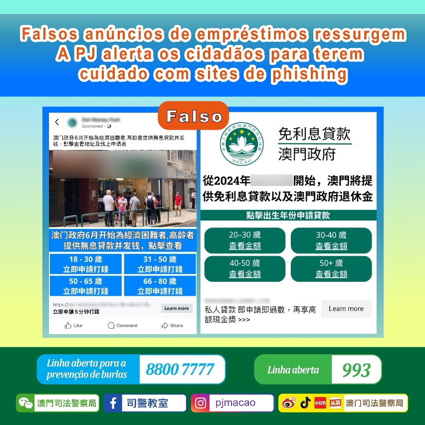 Falsos anúncios de empréstimos ressurgem. A PJ alerta os cidadãos para terem cuidado com sites de phishing.