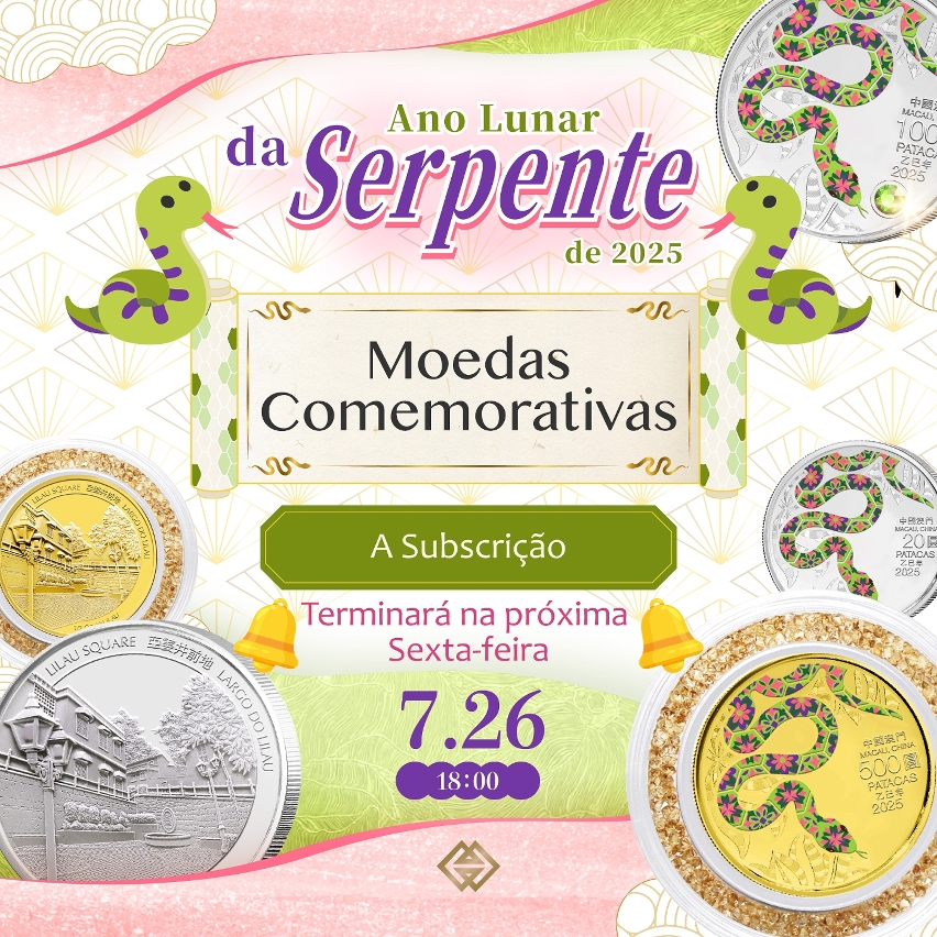 O prazo para subscrição das moedas comemorativas do Ano Lunar da Serpente termina na próxima sexta-feira (dia 26)