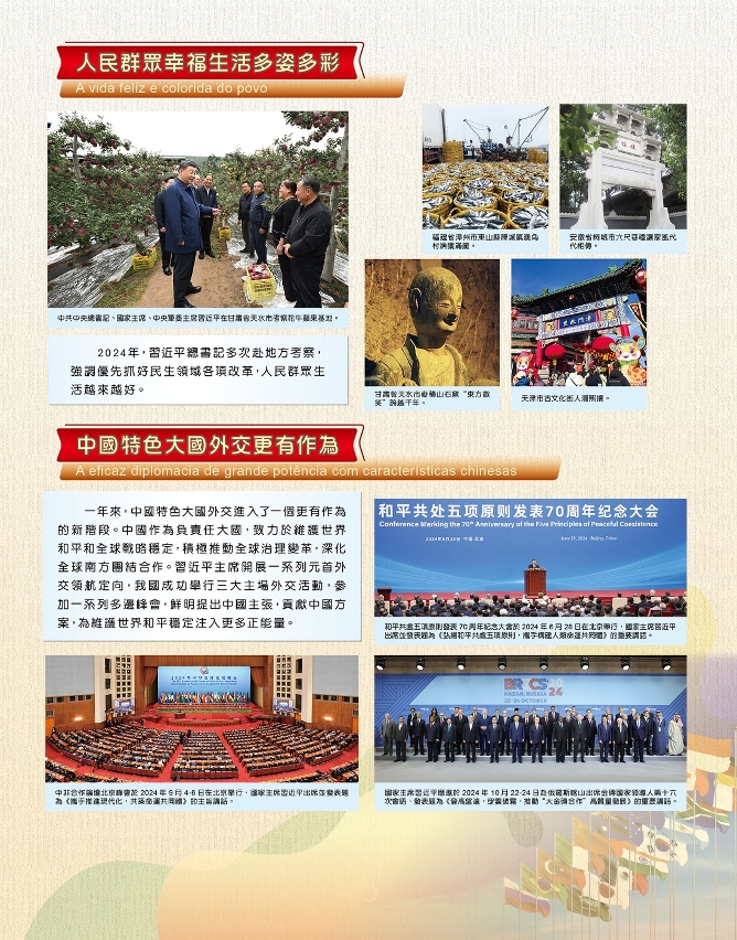 圖為展覽部份內容