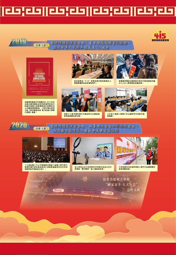 圖為展覽部份內容