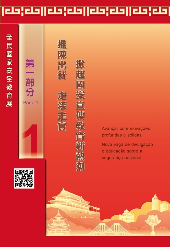 圖為展覽部份內容