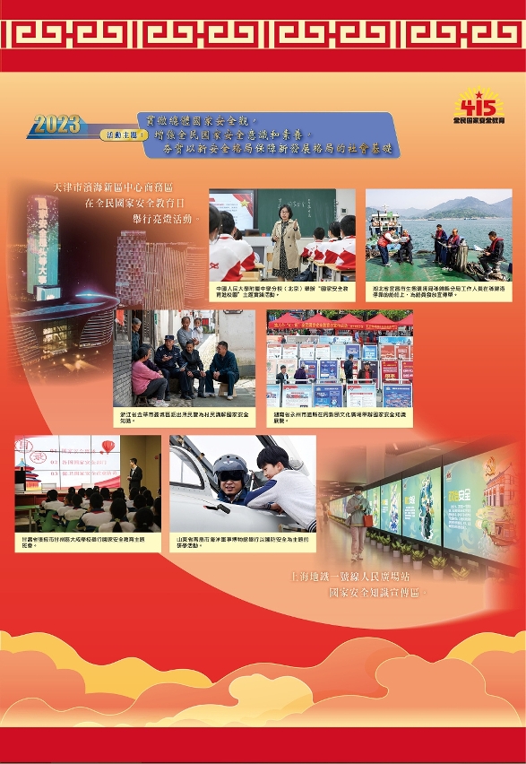 圖為展覽部份內容